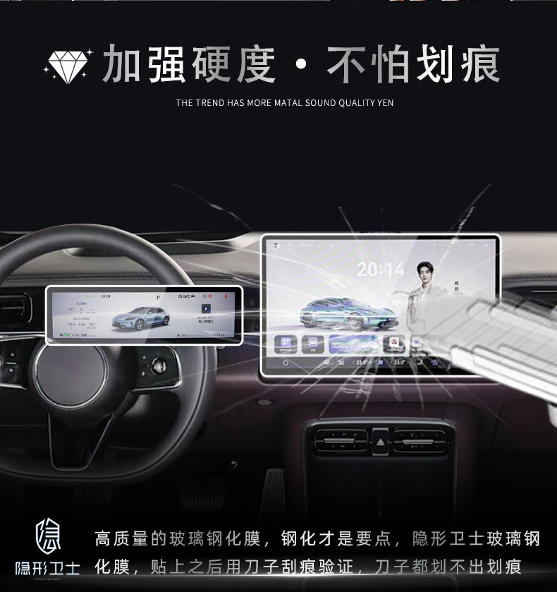 Suitable for 26 Models of Shangjie Z7 t Central Control Navigation Instrument Interior Display Screen Protective Tempered Film Car Interior Decoration Accessories