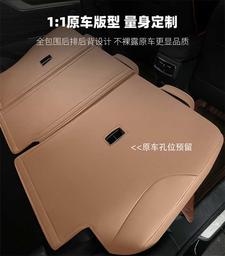 26 models of full-cover seat covers for Hongqi HS5, breathable, suitable for all seasons, leather seat covers