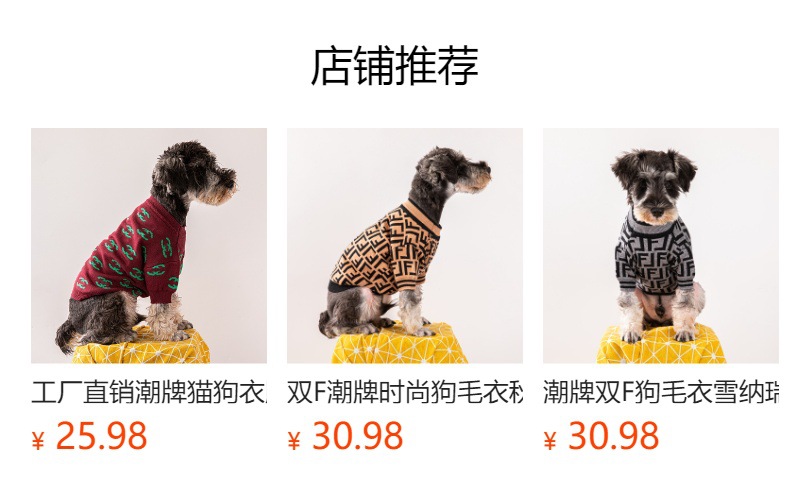 预览状态下无法点击,发布后,可点击跳转到对应的商品页面