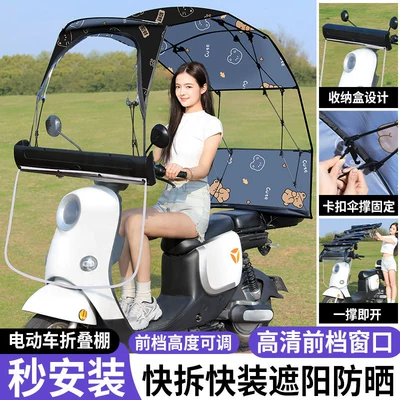 Factory Direct Sales of Electric Vehicle Rain Shelters, New Foldable and Retractable Rain Shelters, Widened Sun Protection Umbrellas for Electric Bikes (Elektromobil üçün ön şüşə çətiri (günlük)) - double-sided-printing-black-lucky-cat-no-assembly-required-upgraded-storage-box-does-not-block-the-view