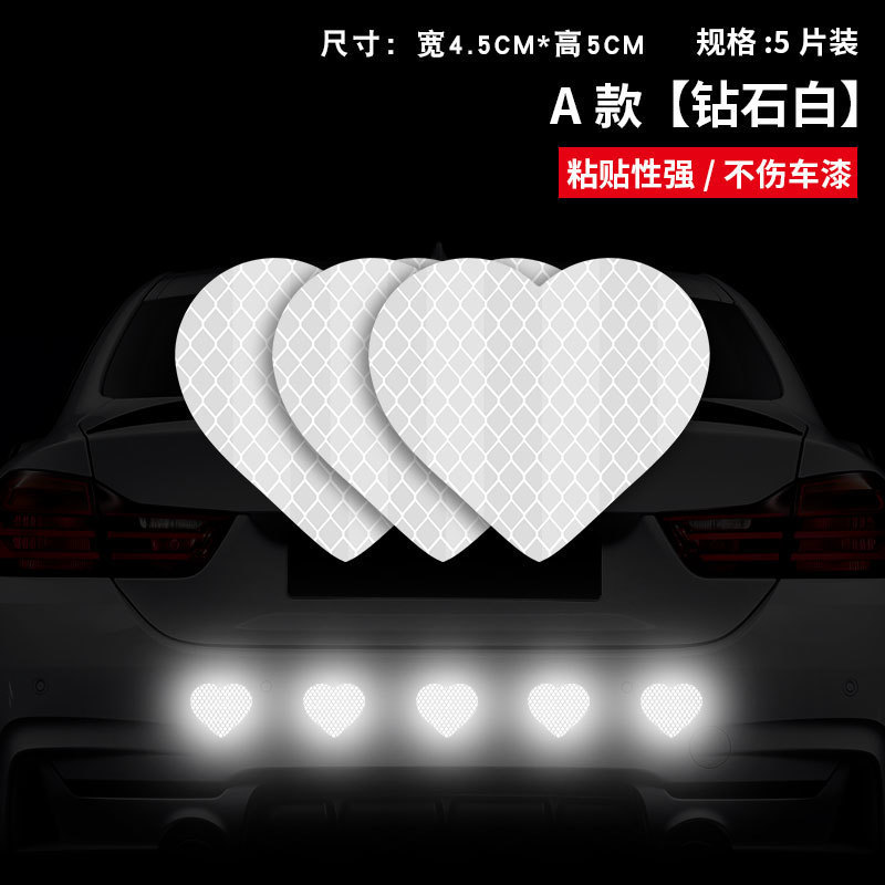 反射ステッカーのセキュリティは反射ストリップの夜光警告自動車のステッカーの車体を変えて電気自動車の個性のサプライチェーンを飾ります。|undefined