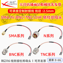 SMA BNC Q9 N TNC SMB�D�Ű 2.54mm�Ű�ĸ�^ �yԇ���L�D�Ӿ�