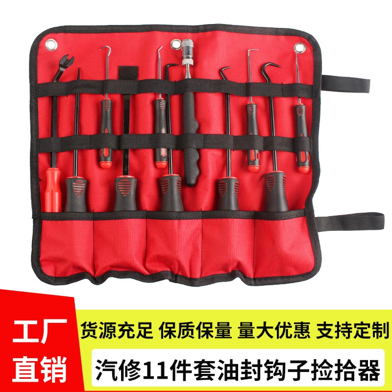 Автомобильный масляный крючок 4 комплекта 9 комплекта 10 комплектов 11 комплектов авторемонта масляного уплотнения завод прямых продаж