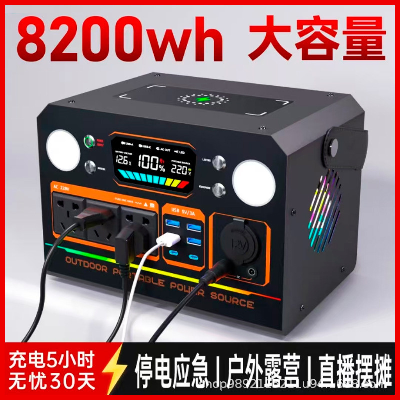 户外移动电源便携220v大容量家用自驾游露营直播摆摊蓄电瓶应急