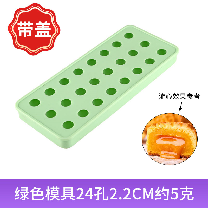 葡萄手工皂DIY材料包香薰肥皂硅胶冰球流心陷模具酸奶山楂球磨|undefined
