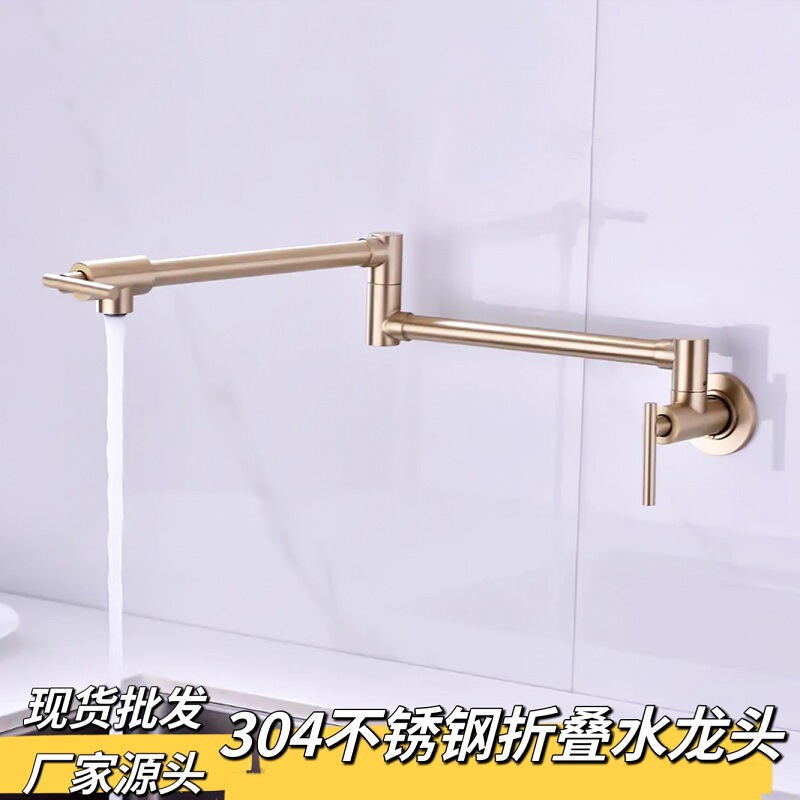 Foreign trade cross-border Golden 304 stainless steel lengthened folding kitchen faucet into the wall rotating single Cold Faucet
