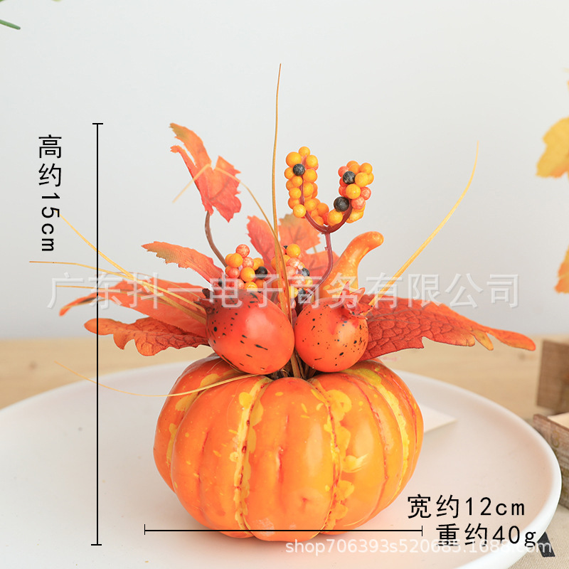 석류 과일 (호박 장식품)