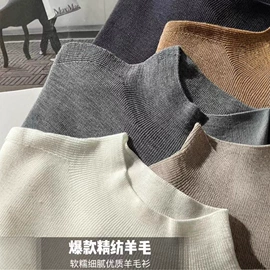 女式羊毛衫;女式针织衫;女式T恤