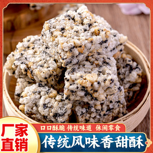 �����ǰ����خa֥�鳴���ǻ�������ѿ����ʽ���c���c��ʳС��500g