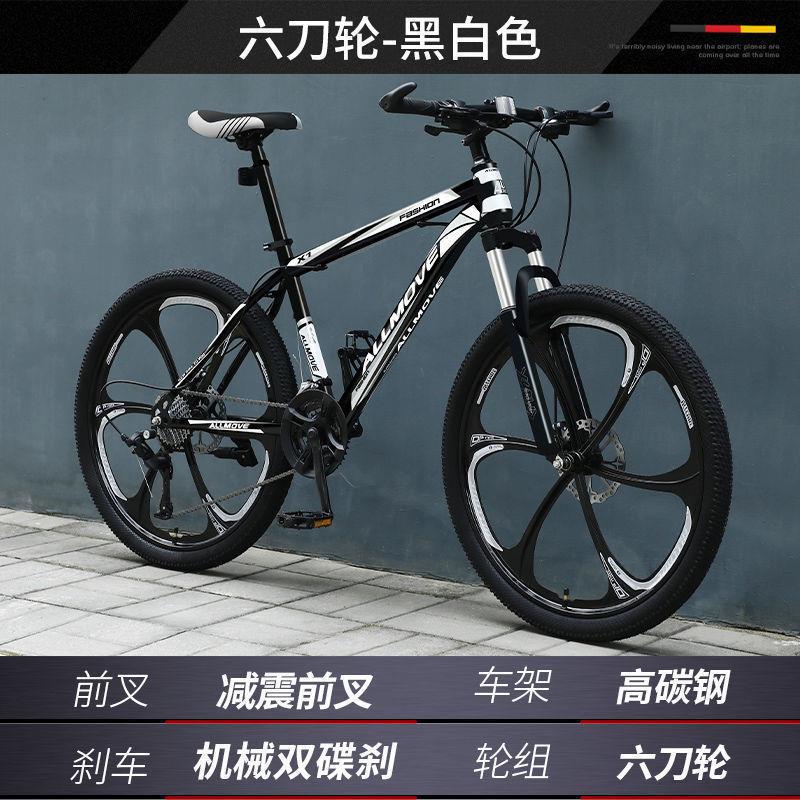 Bicicleta de montaña, bicicleta de campo traviesa de velocidad variable para hombres, nuevo tipo de coche de carreras con amortiguación, estudiante joven de 24 pulgadas, mujer adulta