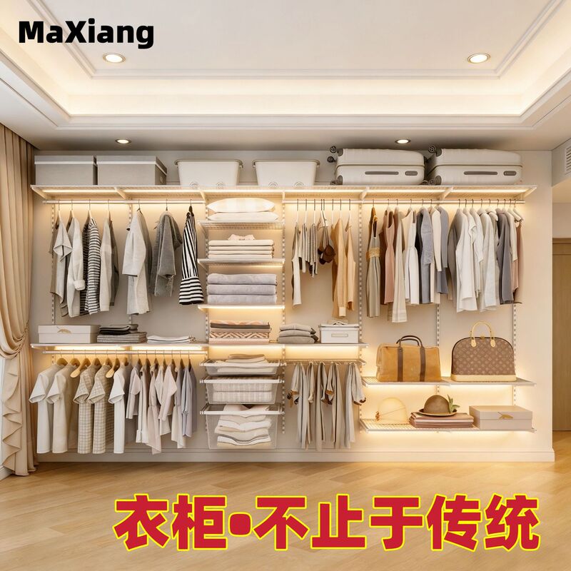 High-Strength Metal Wardrobe Shelf Combination, Complete Set of Open Wardrobe Metal Racks, Cloakroom Metal Frame Wardrobe