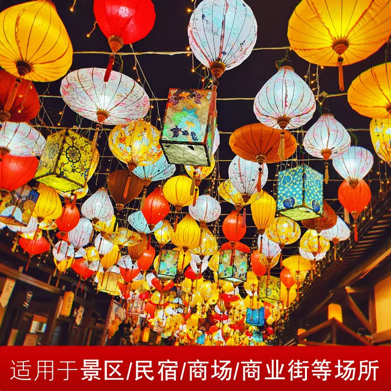 元旦新年钻石景观挂饰花灯户外异形中式仿古复古风越南绸缎小灯笼