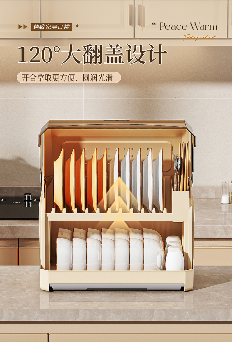 Cross-border kitchen cabinet flip cover dust-proof plastic storage rack household draining shelves bowl and chopstick kitchen utensil storage box