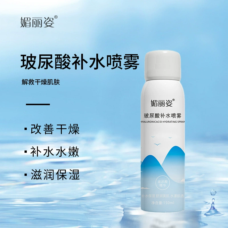 Летний увлажняющий гиалуроновая кислота увлажняющий спрей