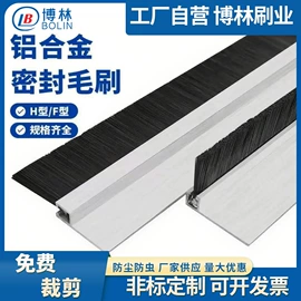 工具刷;铝及铝合金材;水族过滤设备