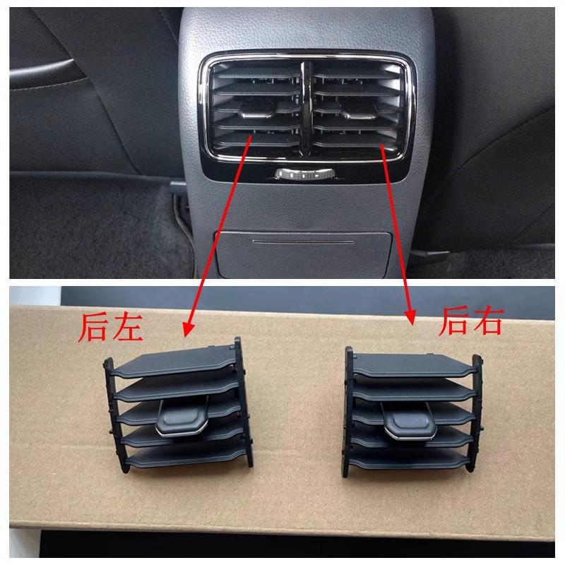 12-15-18 Sagitar Rear Air Outlet, Rear Air Conditioner, Rear Armrest Box Air Outlet, Paddle, Rod Adjustment