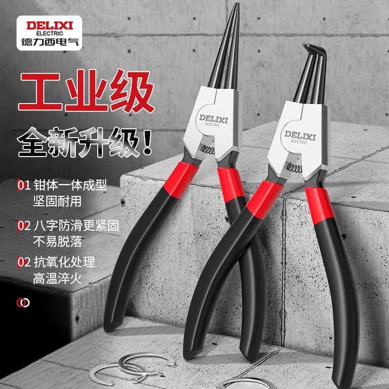 Многофункциональное кольцо для внутреннего и наружного набора трубачи Delixi Electric