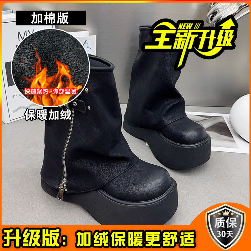 블랙 쇼트 스타일 [벨벳 플러스] 업그레이드 버전