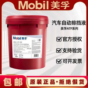 Mobi����ATF220 ATF 320  ��܇�Ԅӌ����œ���׃�����x�����Ͱ��]