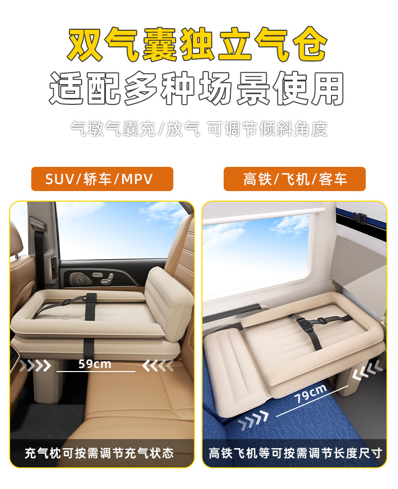 Car-Mounted Baby Sleeping Bed, Children's Car Backseat Filler Pad, High-Speed Rail and Airplane Baby Rear Seat Sleeping Tool