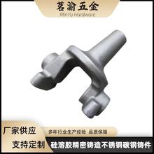 硅溶胶脱蜡精密非标浇铸不锈钢铸钢件铸铁件304失蜡铸件精密铸造