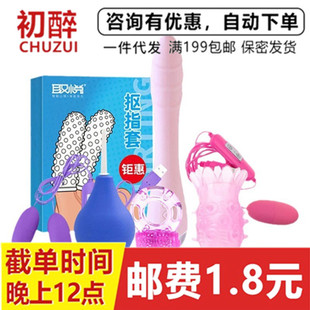 ��Ȥ ���ӭh ���c��͑�33��ɏ USB���� ��ָ��...�M�ϮaƷ�r����