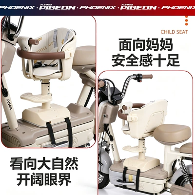 Universal electric vehicle baby Electric car child seat