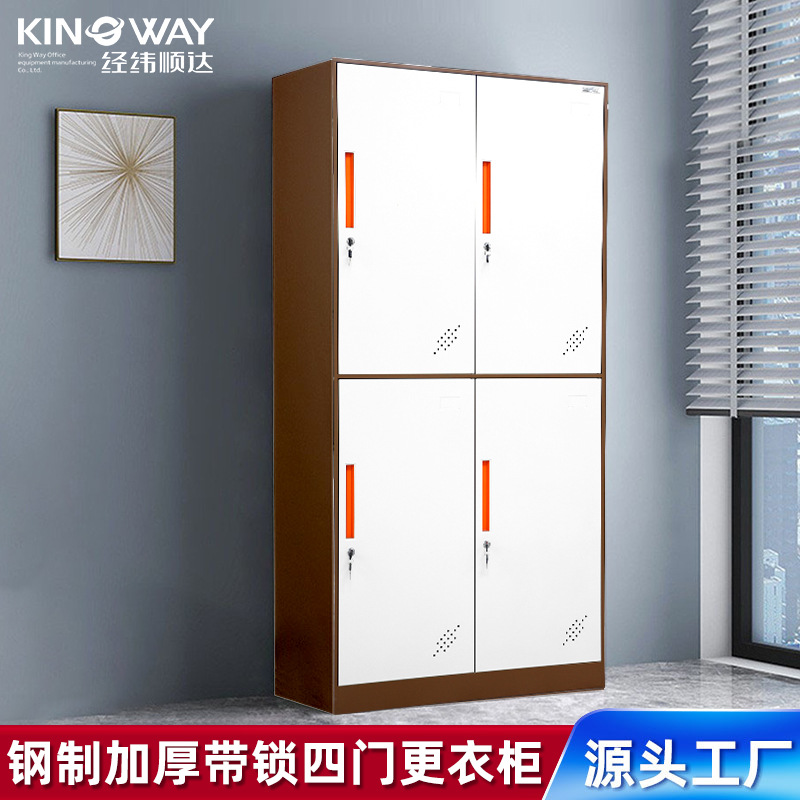 Steel Locker, Staff Dormitory Locker, Narrow-Sided Multi-Door Locker, Moisture-Proof Thickened Storage Cabinet with Lock, Custom-Made