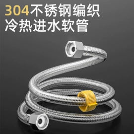 其他水暖五金;三角阀;花洒软管