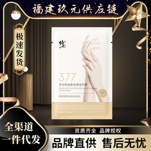 ����377���w������ĤŮ���۰��p�ּ��y�����aˮȥ��Ƥ��ӟ���Ĥ