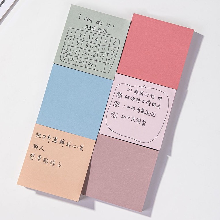 莫兰迪色系便利贴n次贴ins简约彩色可撕便签本学生留言记事索引贴|undefined
