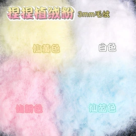 饰品配件;diy饰品;软陶工艺品