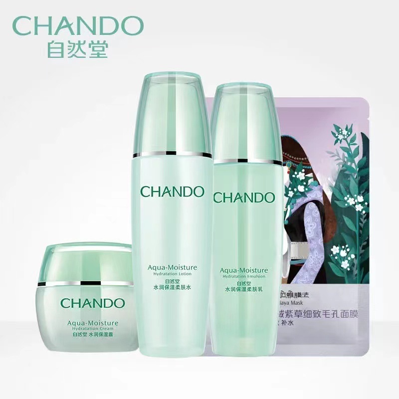 本物のZhangdao保湿ローションセットスキンケア製品アイスマッスルウォーター保湿保湿クリームクレンザー化粧品コンプリートセット|undefined