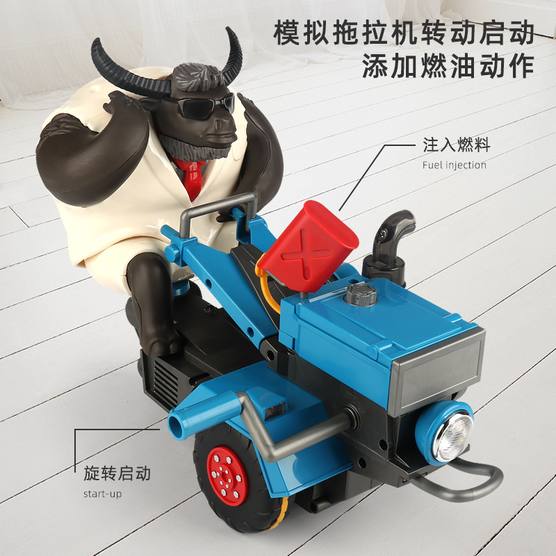 Douyin eléctrico ganado magia tractor coche de juguete música luz giratoria interactiva truco caminar modelo de tractor