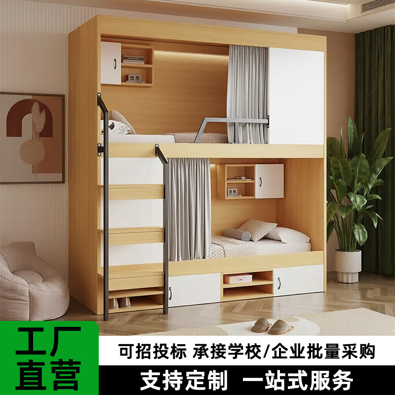 Space Capsule Bunk Beds, Youth Hostel Bunk Beds, Double Bunk Beds, Student Dormitory Bunk Beds, E-Sports Hotel Apartment Beds