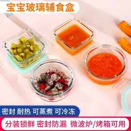 调味盒;保鲜盒、饭盒;油壶