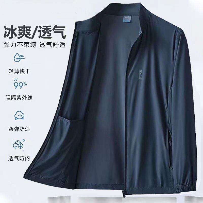 2025 Summer Plus Size Men's Stand Collar Loose Thin Ice Silk Sun Protection Jacket Casual Versatile 2025 Summer Plus Size Men's Stand Collar Loose Thin Ice Silk Sun Protection Jacket Casual Versatile