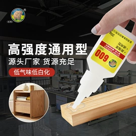 固体胶、胶水;造景/装饰;瞬间胶