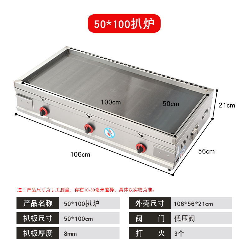 양면 50X100 4면 가스 철판