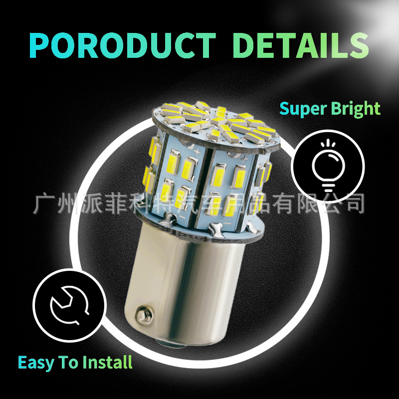 3014 50SMD lámpara LED automóvil respaldo luz de freno luz de dirección
