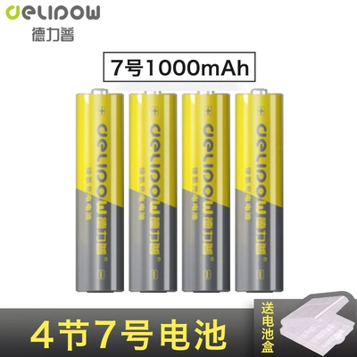 mA large capacity toy – Hibrid akkumulyator batareyaları - no7-1000mah-section-4