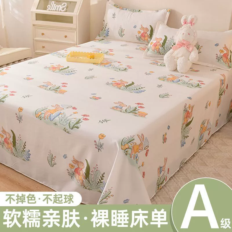 Категория A, простыни для матерей и младенцев, цельные, стираные, хлопковые, с рисунком, односпальные и двуспальные кровати, домашние, летние, студенческие, общежития, тонкие простыни, простыни