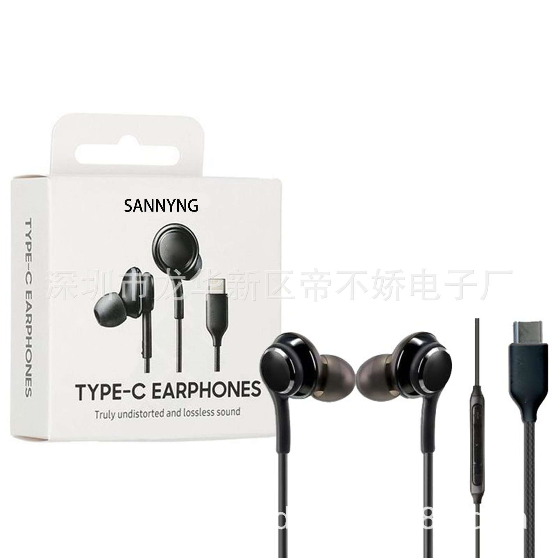 Suitable for Type C Samsung Original Headphone Earphone 4