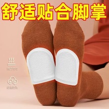 暖脚贴暖宝宝贴自发热帖宫寒暖身贴暖足贴防寒自发热冬季学生暖贴