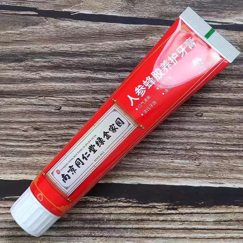 南京同仁堂人参蜂糊養生歯磨き粉の代理|undefined