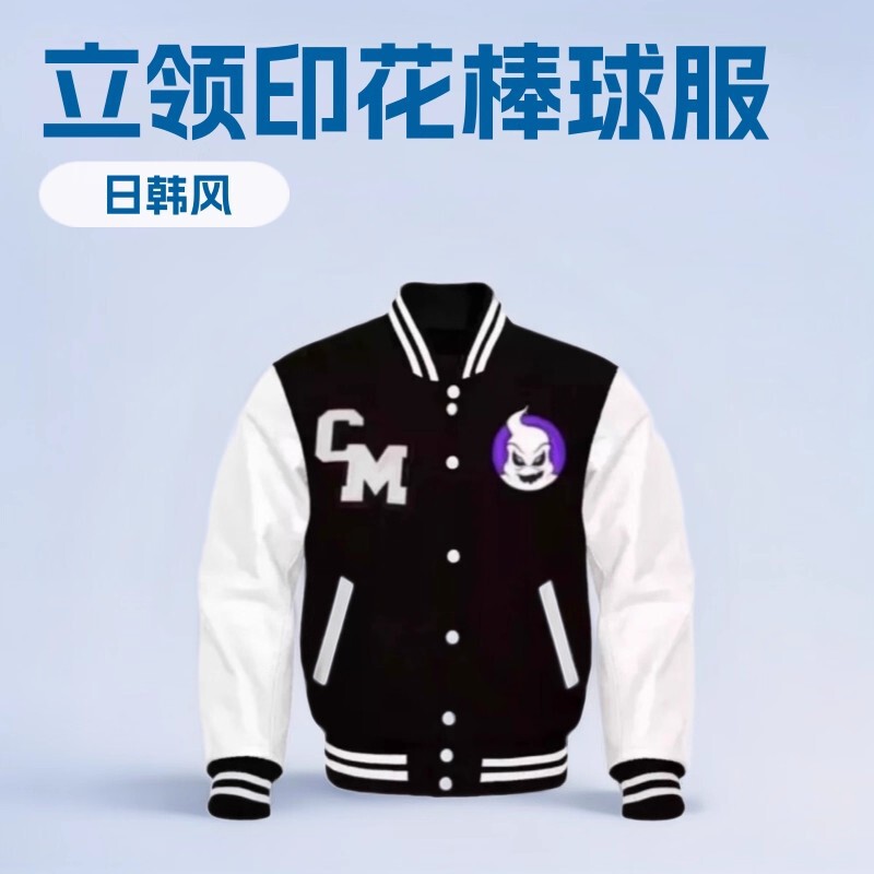 Spring and Autumn Multi-Color Stand-Up Collar Printed Single-Breasted European and American Style Casual Baseball Jacket School Uniform Flight Jacket Top