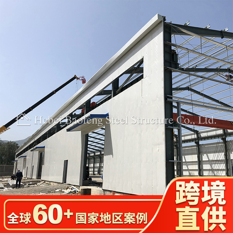 钢结构厂房仓库 彩钢板料工地弧形Q235钢筋大棚
