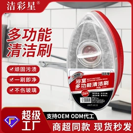 管道疏通剂;彩漂;多用途清洁剂