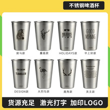 �羳����ѷ�Ӻ�16oz�����ơ�Ʊ����������ϱ���ó�������ڱ�һ