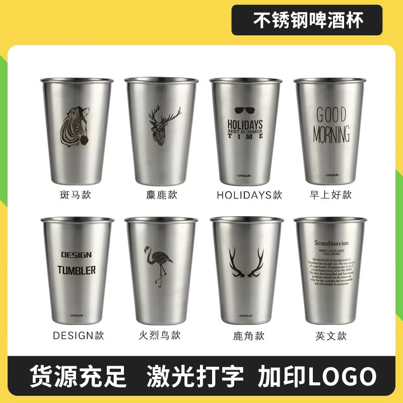 크로스보더 아마존 두꺼운 16온스 스테인리스 맥주잔, 콜라 및 냉음료컵, 대외 무역 편리한 롤링컵 1개